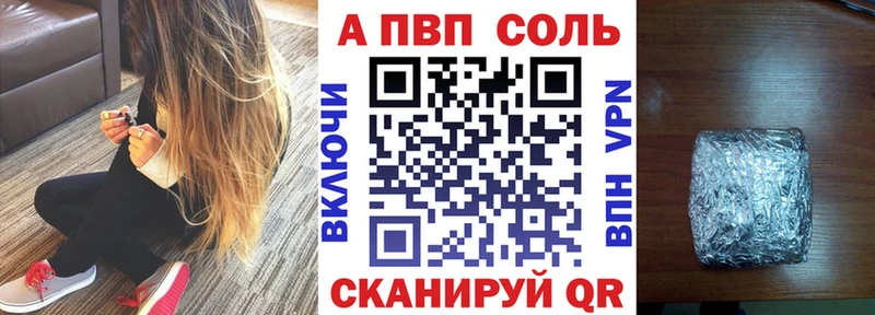 Где купить Усть-Катав COCAIN  Меф  ГАШ  АМФ  Бошки Шишки  Alpha PVP 
