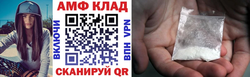 купить закладку  Усть-Катав  АМФ Розовый 