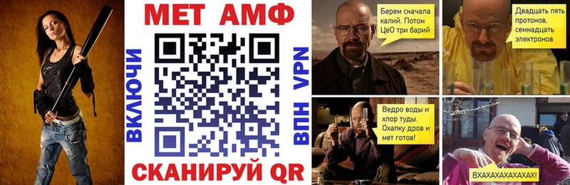 АМФ Розовый Усть-Катав