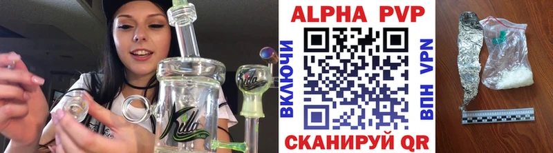 А ПВП СК КРИС  блэк спрут сайт  Усть-Катав 