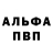 МДМА кристаллы Edo Minott