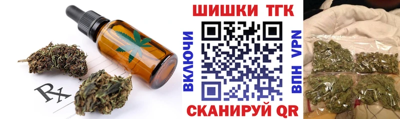 Печенье с ТГК марихуана Усть-Катав