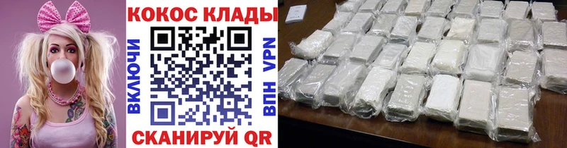 КОКАИН Боливия Усть-Катав