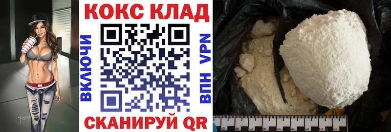Cocaine Fish Scale  Усть-Катав 