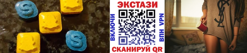 как найти   Усть-Катав  ЭКСТАЗИ VHQ 