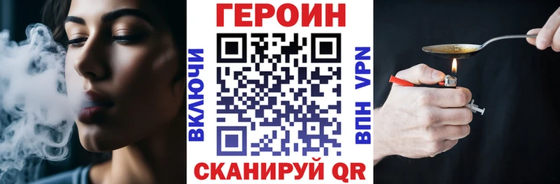 Героин герыч Усть-Катав