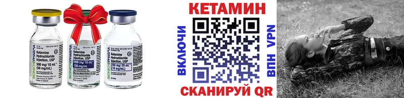 купить наркоту  Усть-Катав  blacksprut зеркало  Кетамин VHQ 