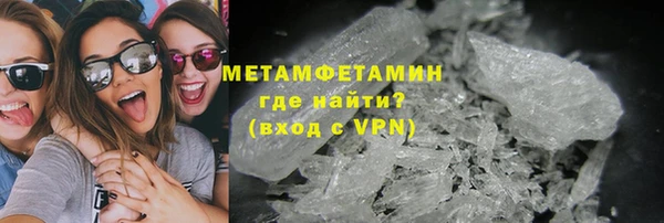 кокаин Абаза