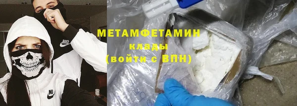 стафф Абинск