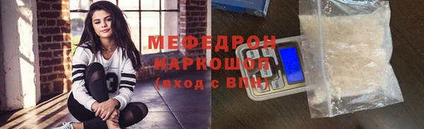 кокаин Абаза