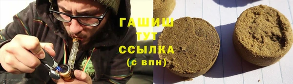 прущий лед Осинники