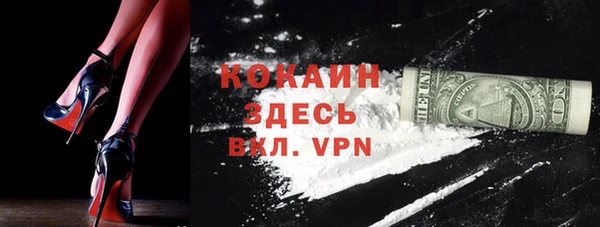 прущая мука Абдулино