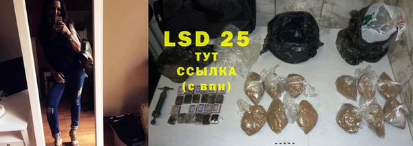 кокаин Абаза
