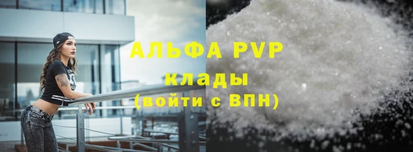 кокаин Абаза