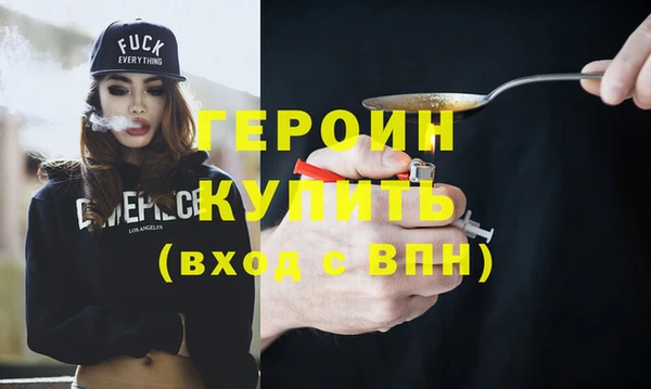 стафф Абинск