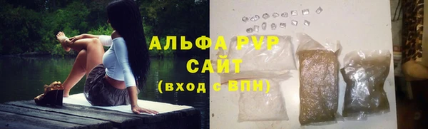 стафф Абинск