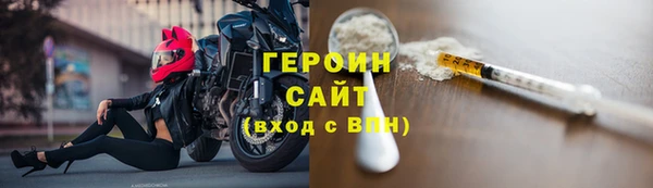 прущий лед Осинники