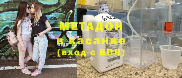 кокаин Абаза