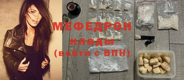 стафф Абинск