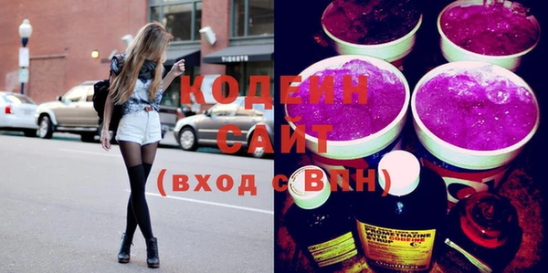 кокаин Абаза