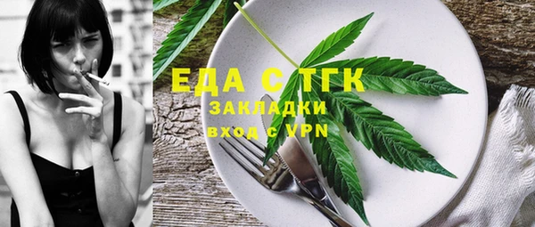 стафф Абинск