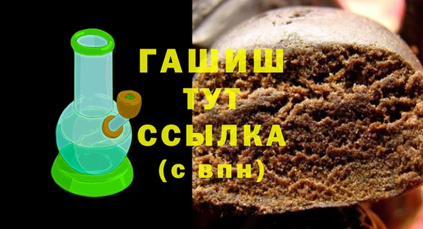 кокаин Абаза