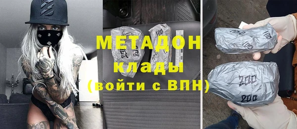 стафф Абинск