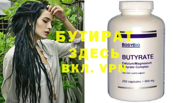 кокаин Абаза