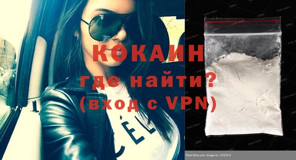 стафф Абинск