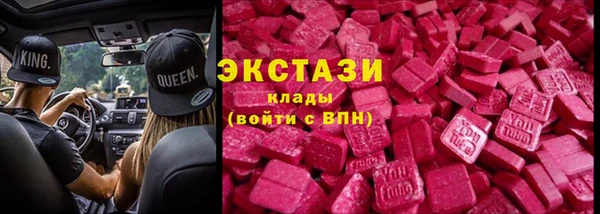 стафф Абинск