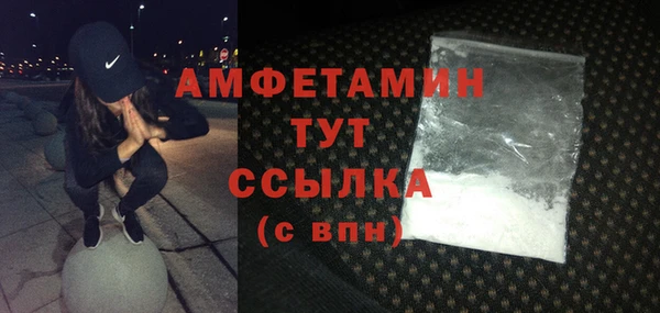 кокаин Абаза