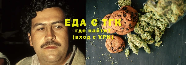 прущий лед Осинники