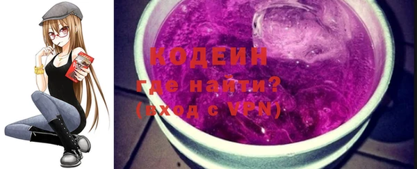 кокаин Абаза