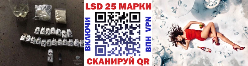 LSD-25 экстази ecstasy  где купить наркотик  mega ССЫЛКА  Усть-Катав 