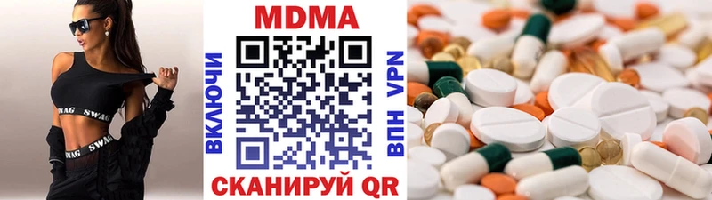 МДМА crystal  Усть-Катав 