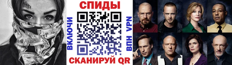 Первитин Methamphetamine  магазин продажи   Усть-Катав 