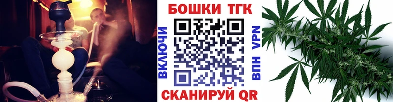 купить  сайты  Усть-Катав  Бошки марихуана Bruce Banner 